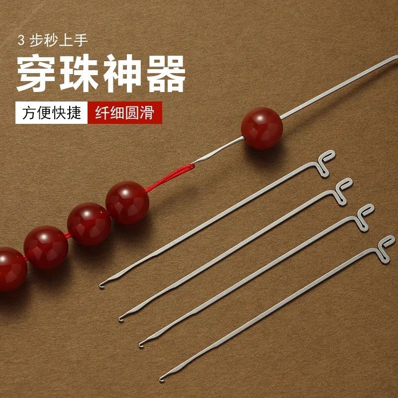不锈钢挑针文玩核桃金刚橄榄核菩提剔针清理除尘三通串珠穿线钩针