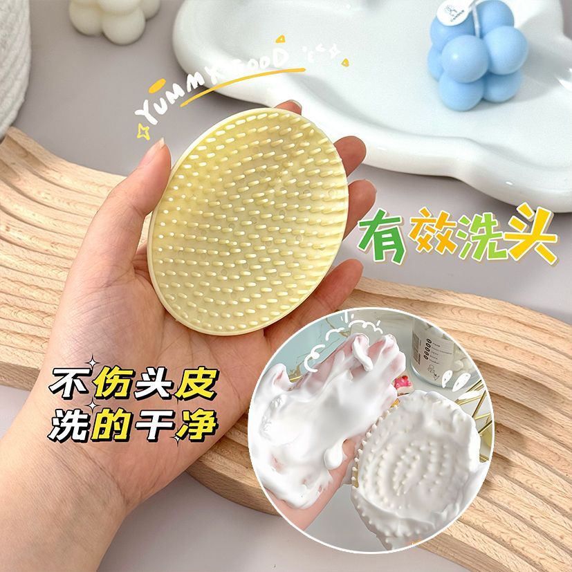 洗头梳发刷洗发梳子头部经络刷抓头器洗头梳头皮按摩清洁洗头神器