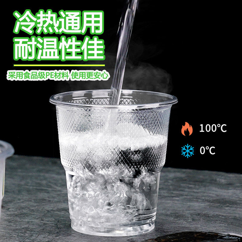 加厚耐高温防烫一次性航旅杯