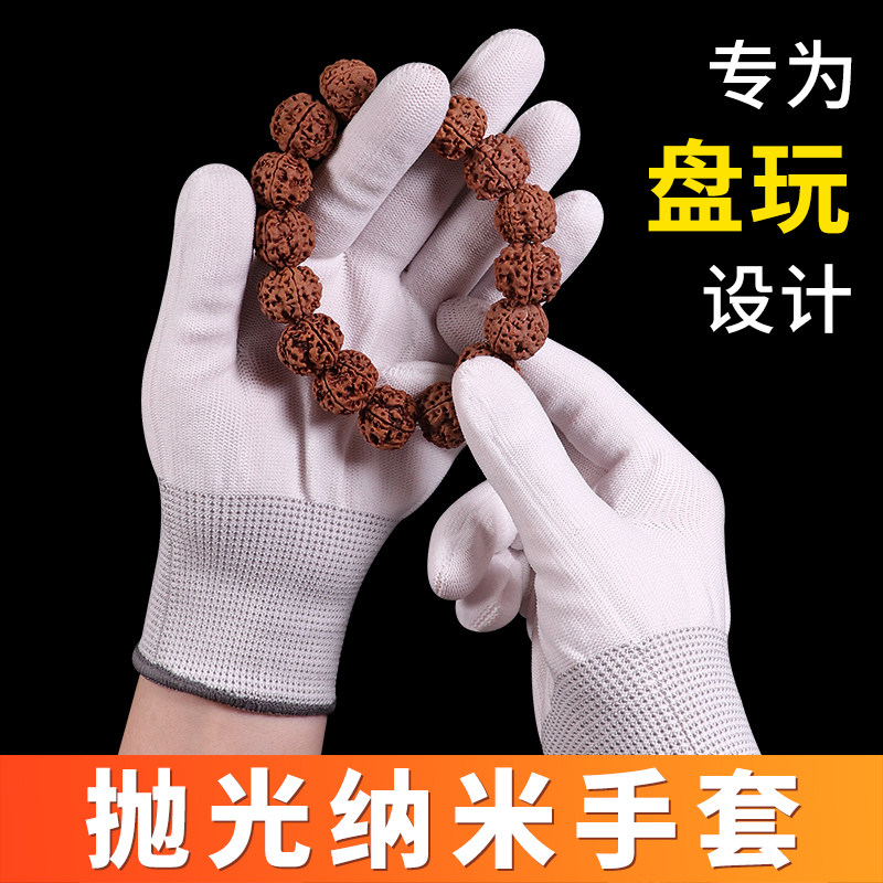 纳米盘玩手套核桃菩提包浆