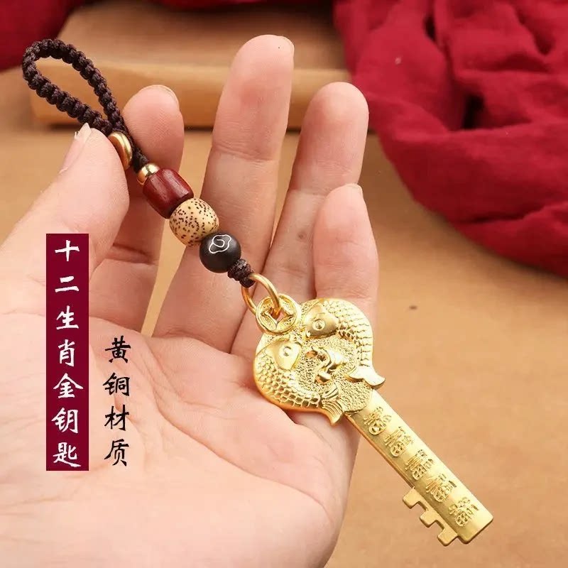 开金库十二生肖金钥匙吊坠钥匙扣汽车钥匙链黄铜挂件男女饰品创意