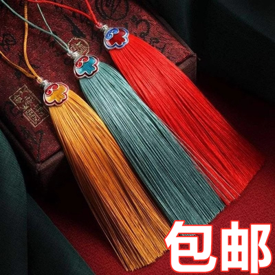 流苏家用12厘米祥云帽合金穗子景泰蓝吊坠手持配饰车挂饰品配件穗