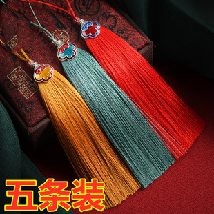 金属帽祥云长流苏穗子吊穗手工配件装饰中国古风汉服抗皱流须压襟