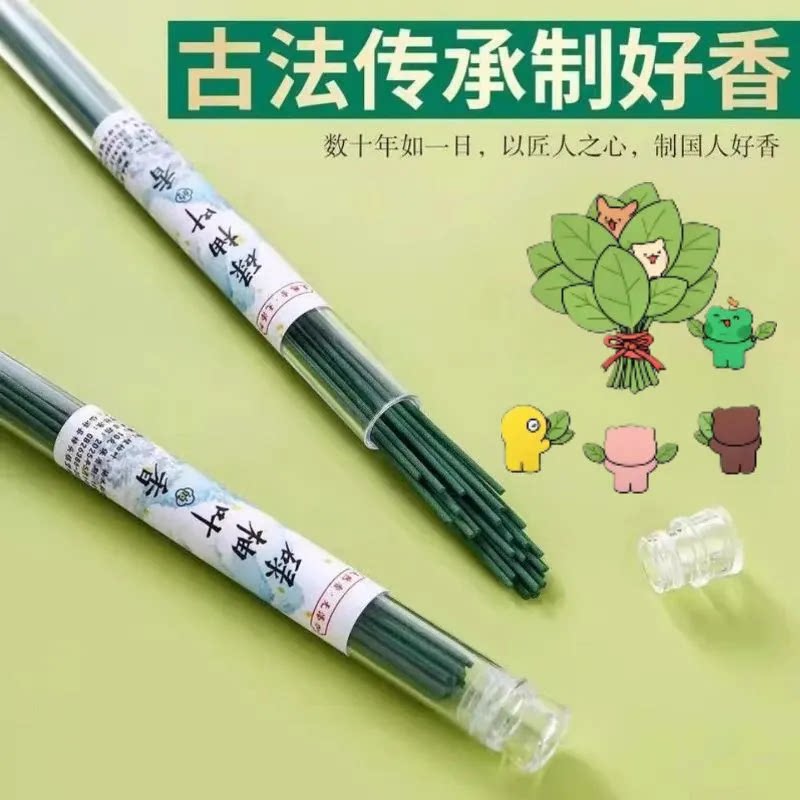 去晦气转运正宗碌柚叶线香