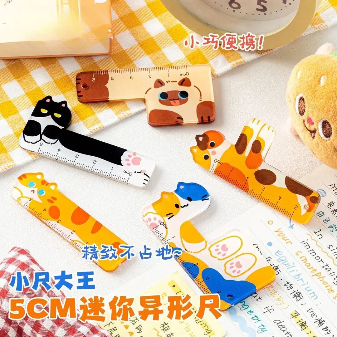 迷你猫咪掌心尺便捷套装