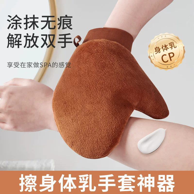 涂身体乳手套美黑油涂抹神器擦素颜霜身体乳懒人工具防湿植绒手套