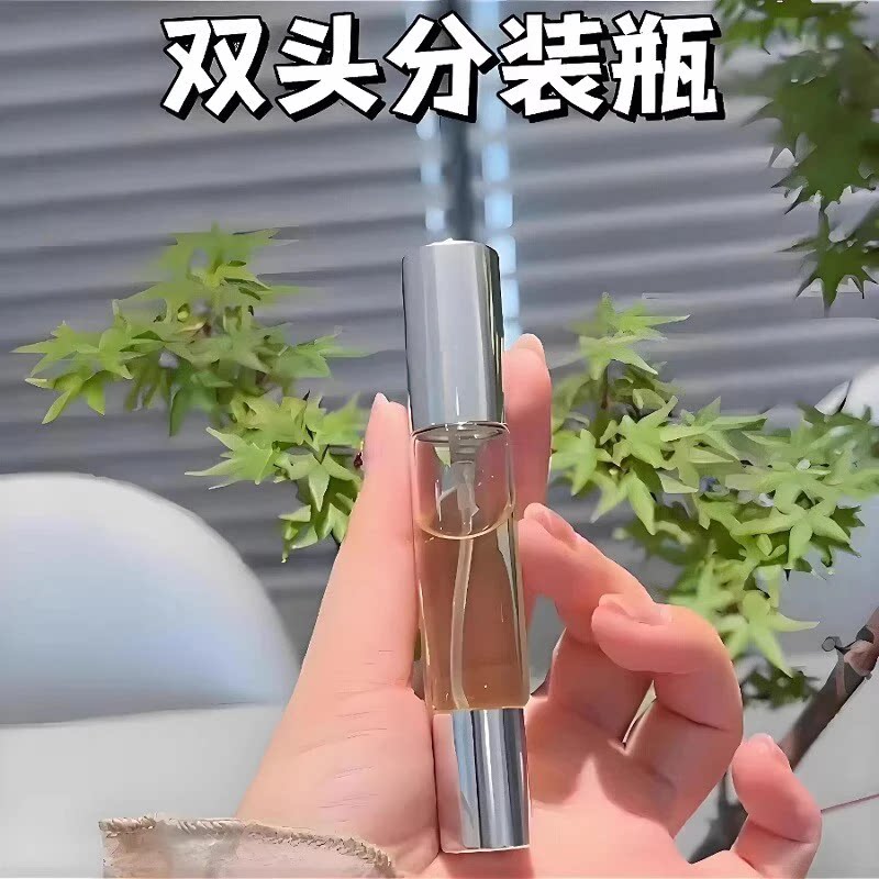 新款高端便携式双头滚珠喷雾瓶