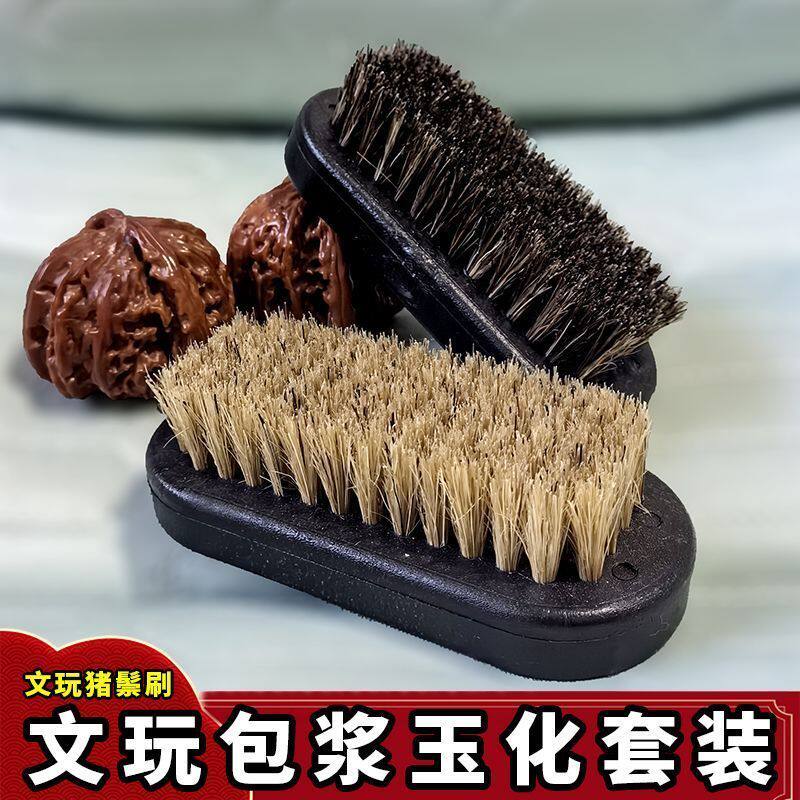 文玩刷子万毛刷迷你猪鬃毛刷硬软毛核桃专用金刚菩提手串打底神器