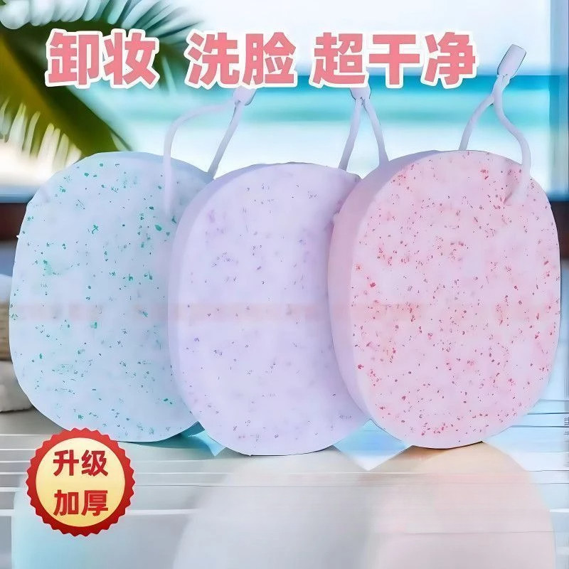 洗脸扑加大加厚吸水擦脸洗澡卸妆懒人专用耐用面部深层清洁海绵扑
