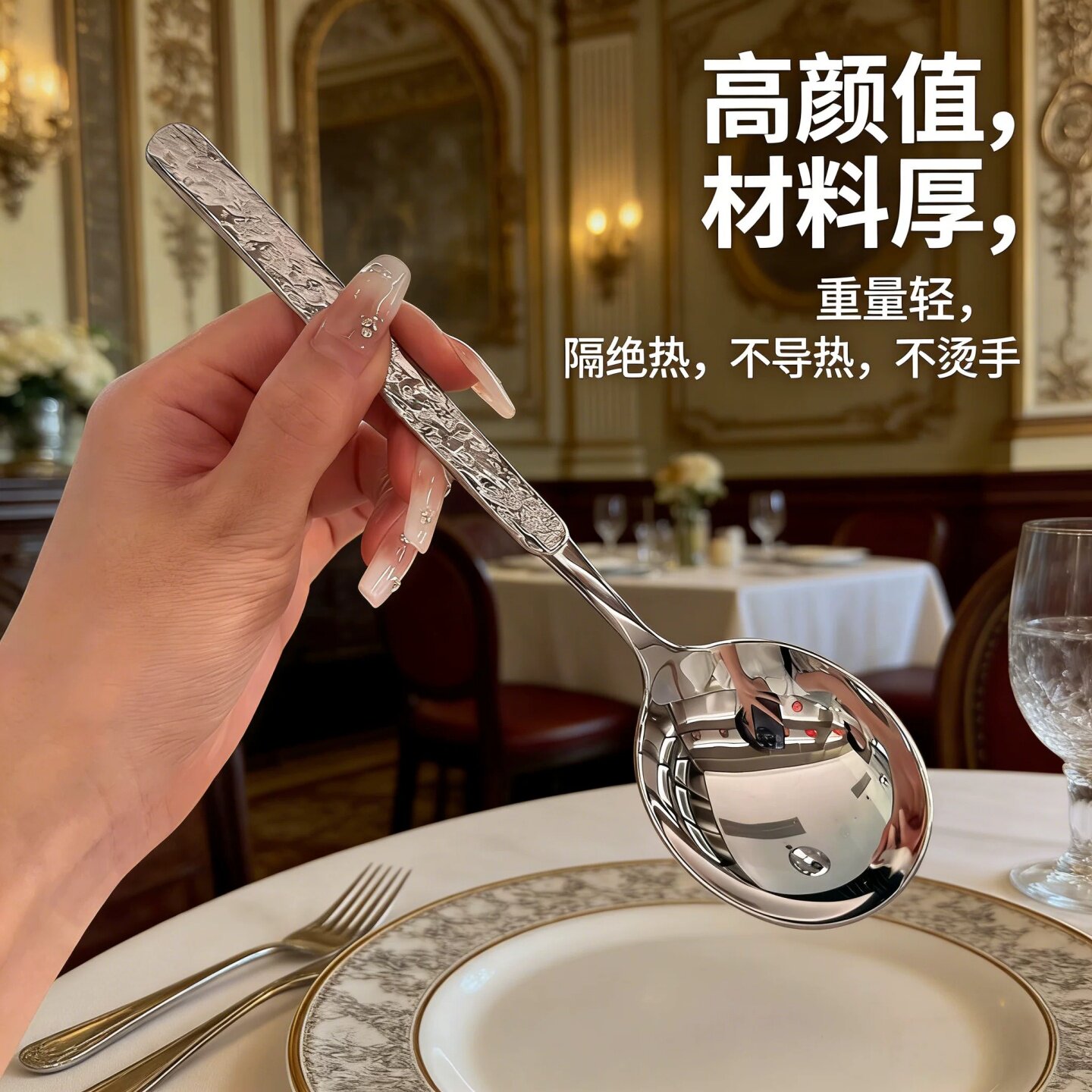 不锈钢冰裂纹西餐汤勺