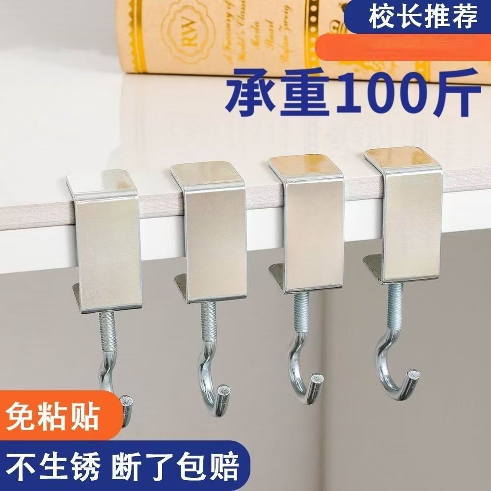书包挂钩桌边学校小学生课桌侧边挂书包神器多功能强力挂包勾承重