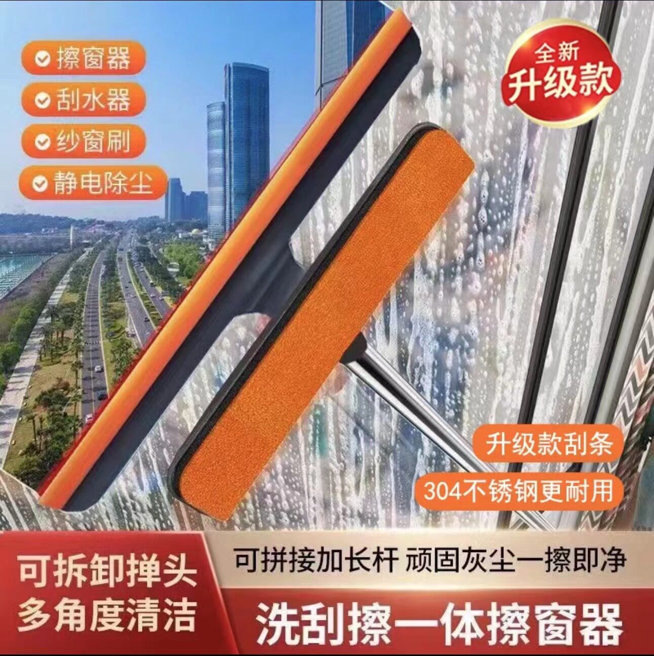 加厚不锈钢三合一多功能纱窗清洗神器免拆洗清洁刷擦玻璃刮水器