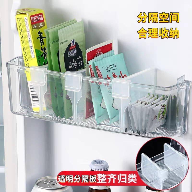 家用内侧收纳神器厨房冰箱门侧门