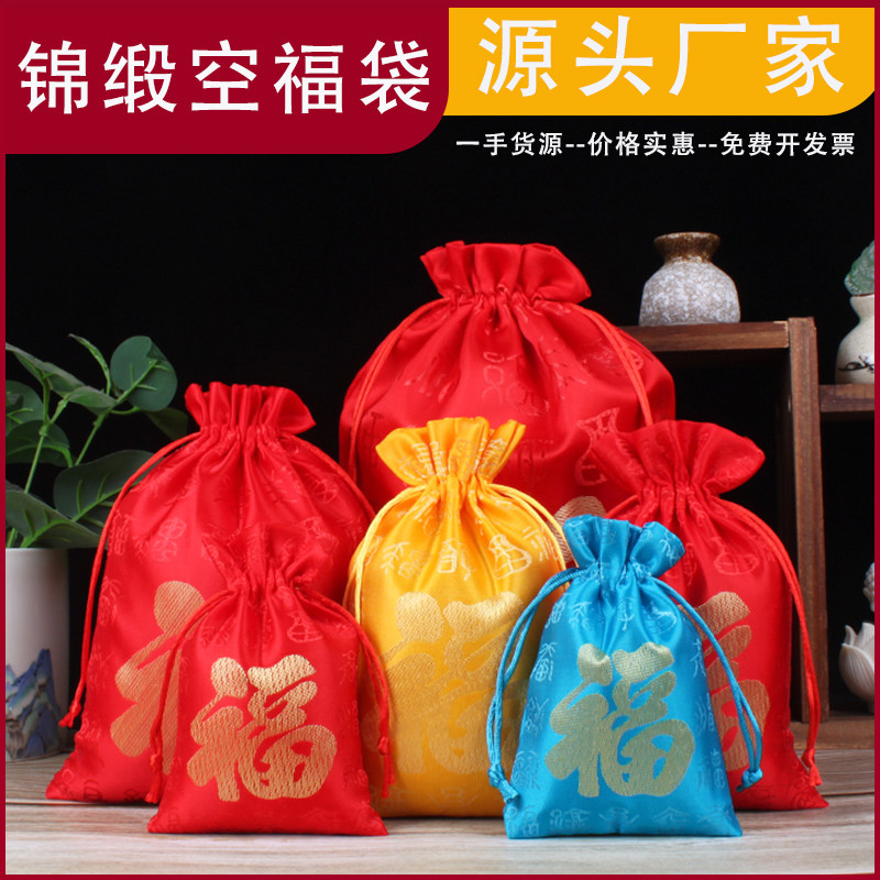 新年红色抽绳首饰收纳袋