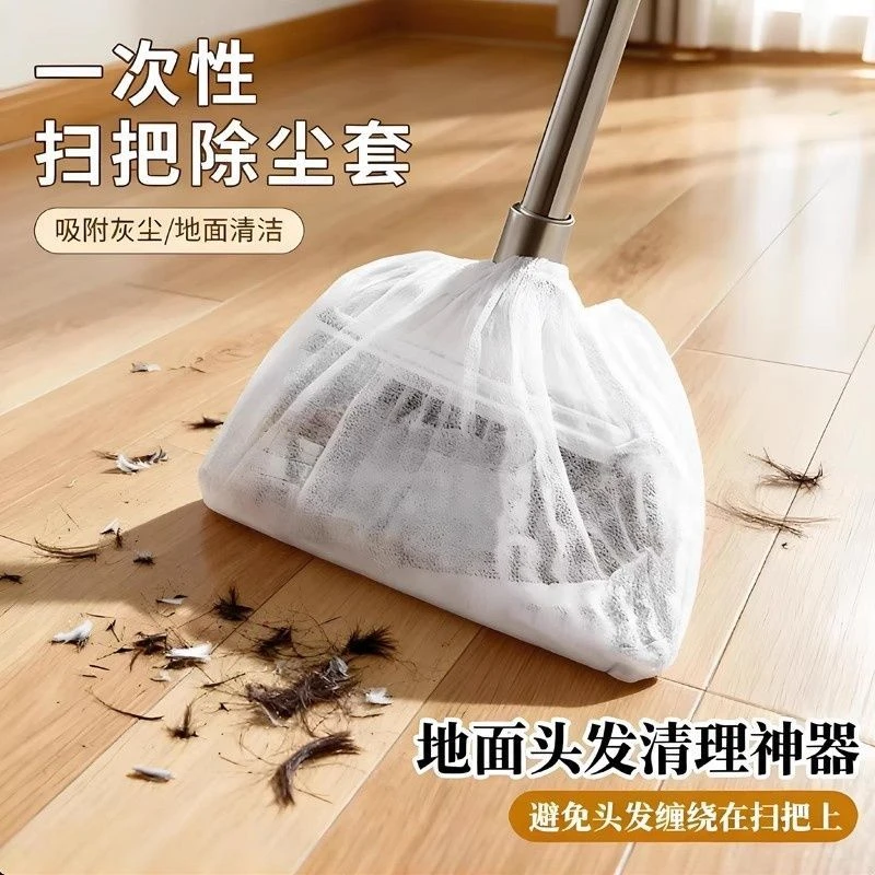 【好物推荐】一次性扫把除尘套地面毛发清洁罩缝隙灰尘吸附打扫工