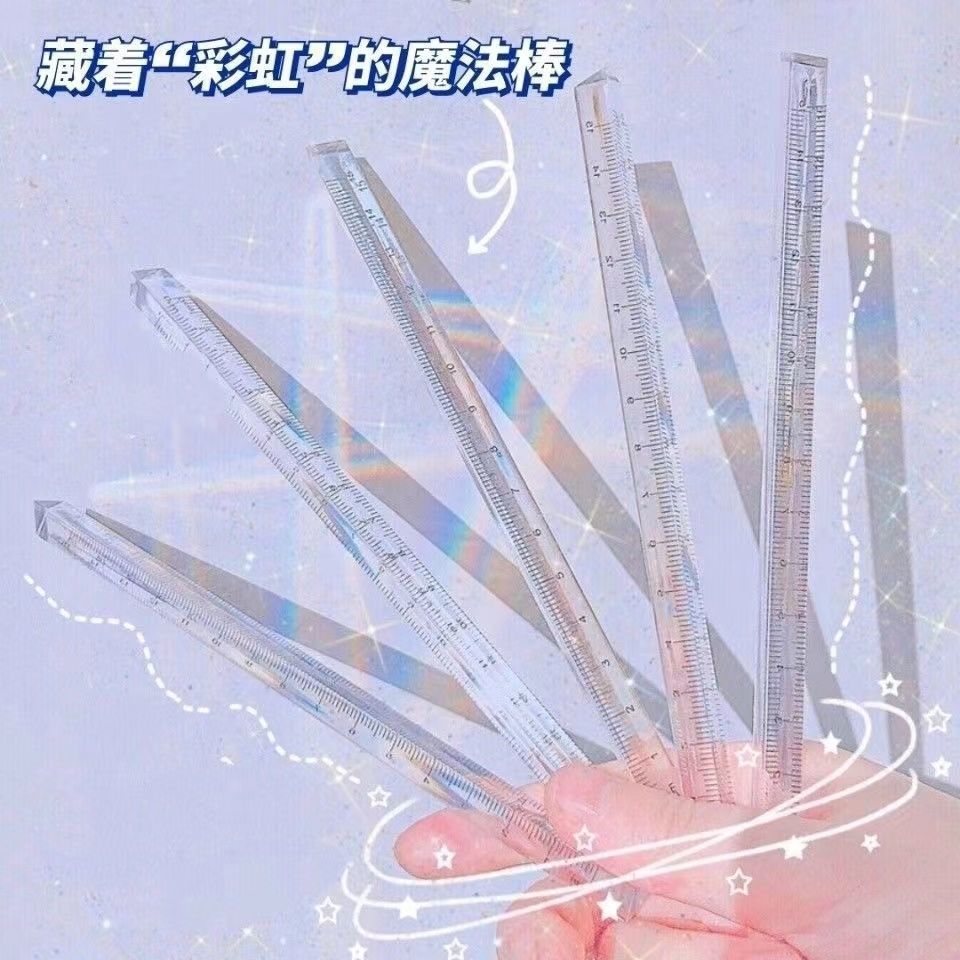 透明塑料三角尺子15cm直尺小学生文具三棱立体三菱尺刻度工具厘米划线尺一年级教师专用办公直尺板尺子