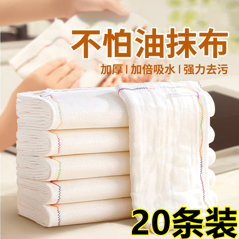 加厚棉纱洗碗布厨房专用抹布不易沾油灶台清洗家用吸水吸油清洁布
