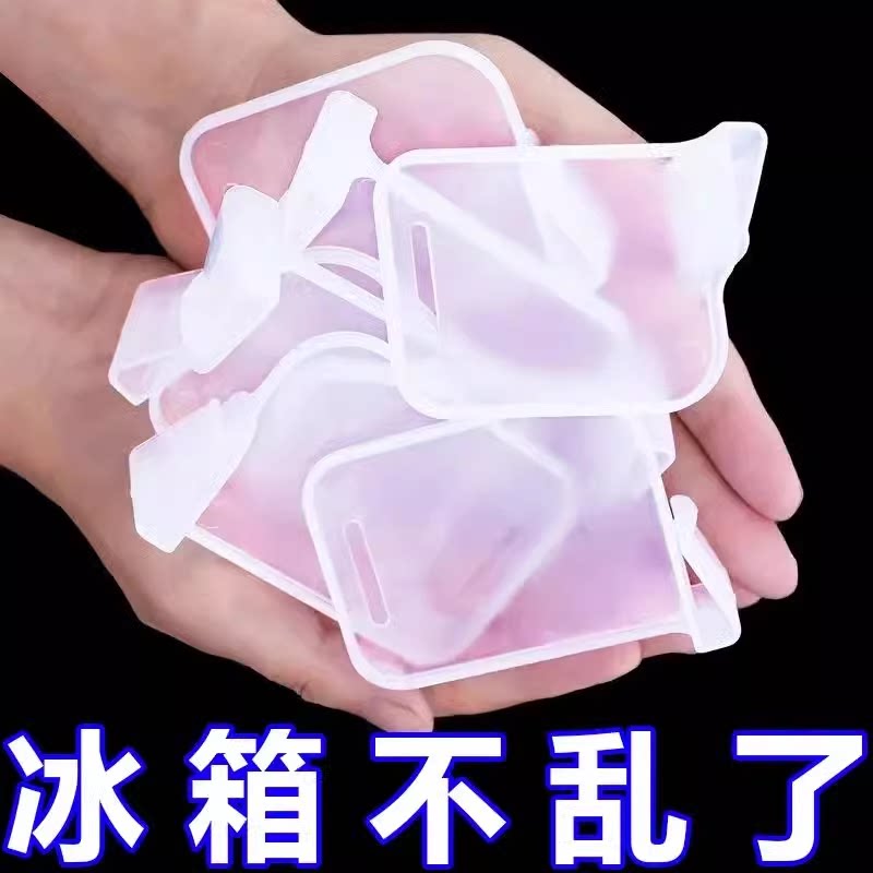家用内侧收纳神器厨房冰箱门侧门