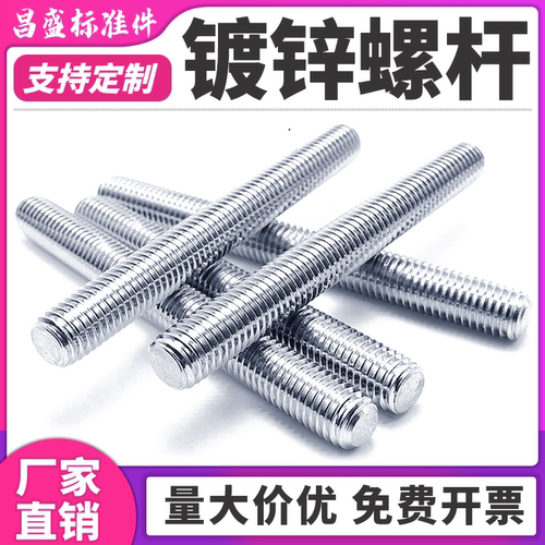 【全网比价厂家直销】镀锌短螺杆