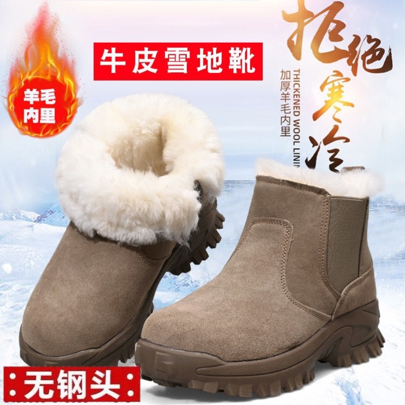 加厚雪地靴男皮毛一体东北户外大棉鞋高帮蒙古棉靴加厚保暖马靴男