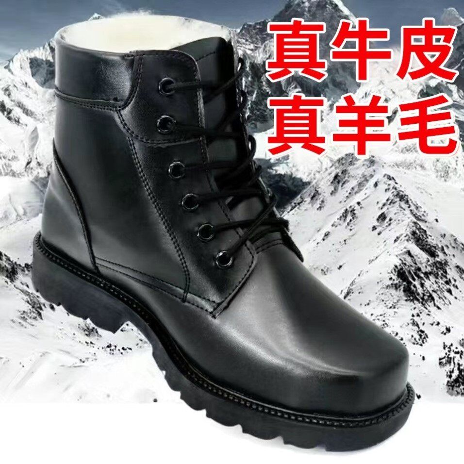 真皮雪地靴冬季加厚羊毛东北保暖棉鞋牛皮男靴户外马丁靴爸爸棉鞋