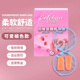 耳乐保耳塞睡眠睡觉专用超级隔音神器晚上耳朵防吵噪音小耳道女士