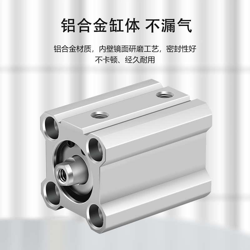 薄型气缸CQ2B/CDQ2B16/20/25/32/40/50/63/80/100-5*10X20X25X30D