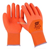 创信P838手套劳保耐磨工作耐油防水防滑塑胶橡胶工业带胶胶皮 包邮