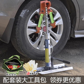 CESS越野车救援千斤顶加长款 铝合金手动机械千斤顶J1741 猴爬杆