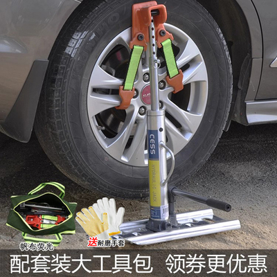 CESS越野车救援千斤顶加长款猴爬杆 铝合金手动机械千斤顶J1741