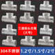 2寸水管分水器配件 50内外外内接头1.2 304不锈钢外丝三通DN32