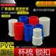 pvc16mm 电线管国标杯梳加长锁扣25锁母线管连接件25变径接头暗装