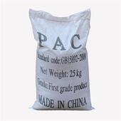 聚合氯化铝pac工业污水处理絮凝剂游泳池饮用水自来水澄清沉淀剂