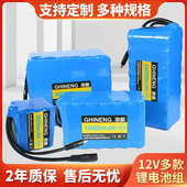 12V锂电池组18650大容量可充电瓶户外移动拉杆音箱响监控路灯电源