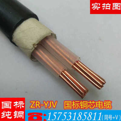 国标纯铜线缆YJV 2 3 4 5芯 10 16 25平方户外阻燃工程动力电缆线