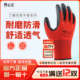觉田创英劳保工作耐磨手套浸胶涂胶带胶挂胶皮男工地透气防滑防水