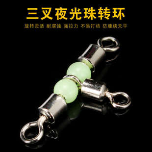 三叉夜光环转环船钓连接器美式分叉串钩防缠绕鱼具小配件8八字环