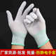 碳纤维防静电手套透气薄半导体工厂无尘车间防护装 机维修作业手套