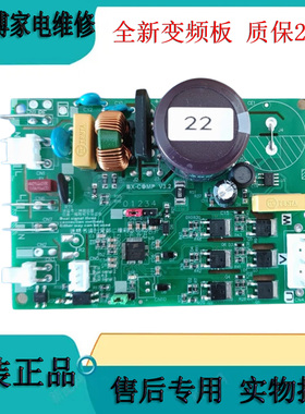 B2062-001-0904创维冰箱BCD-395WGP/BGP电脑板主板家用变频驱动板
