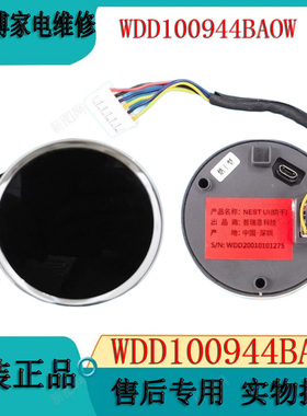 适用于惠而浦WDD100944BAOT/WDD100944BAOW洗衣机烘干旋钮组件