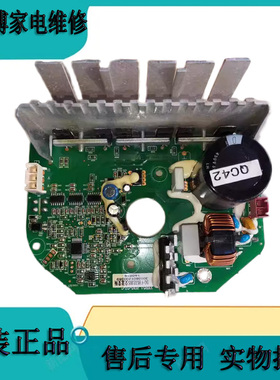 适用三洋滚筒洗衣机DG-L9033BHCIE交流变频板70C03432电机驱动板