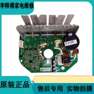 三洋滚筒洗衣机70C03432驱动板