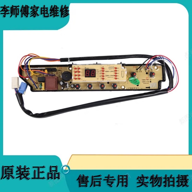 XQB65-M723电脑主板三洋
