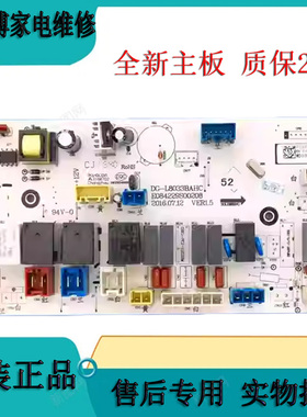 全新云米滚筒洗衣机电脑板WD8S/WD10S/WD9Q/W10S主板控制电路板
