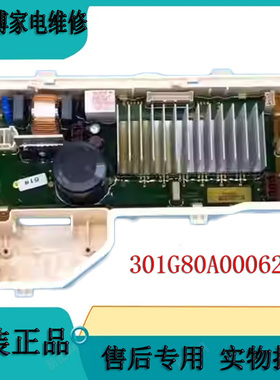 适用三洋惠而浦洗衣机DG-F100566BX/F85566BAHC/F80566BCG变频板