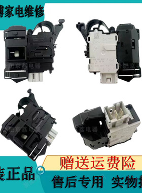 适用于惠而浦TWD272204DSRT洗衣机WDD102724SRS门锁EWDD427220SRT