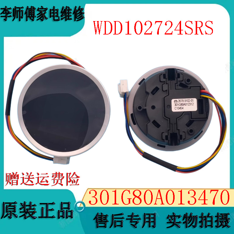 惠而浦WDD102724SRS/WFD102724SR