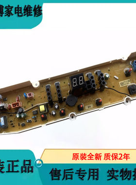 惠而浦洗衣机电脑板WB60801/65801/70801/80801/85801/90801主板