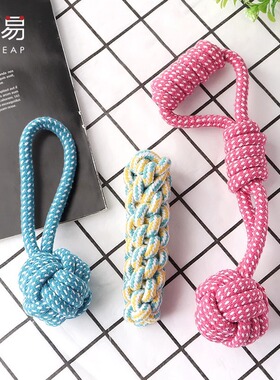 宠物玩具/绳结A1zb551-玩具绳驯犬狗狗玩具磨牙耐咬宠物中小