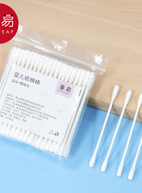 棉签/婴儿/袋装AB1s751-圆头螺旋头掏耳朵棉棒棉签双头棉签